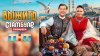 ТНТ_Выжить в Стамбуле_промобаннер