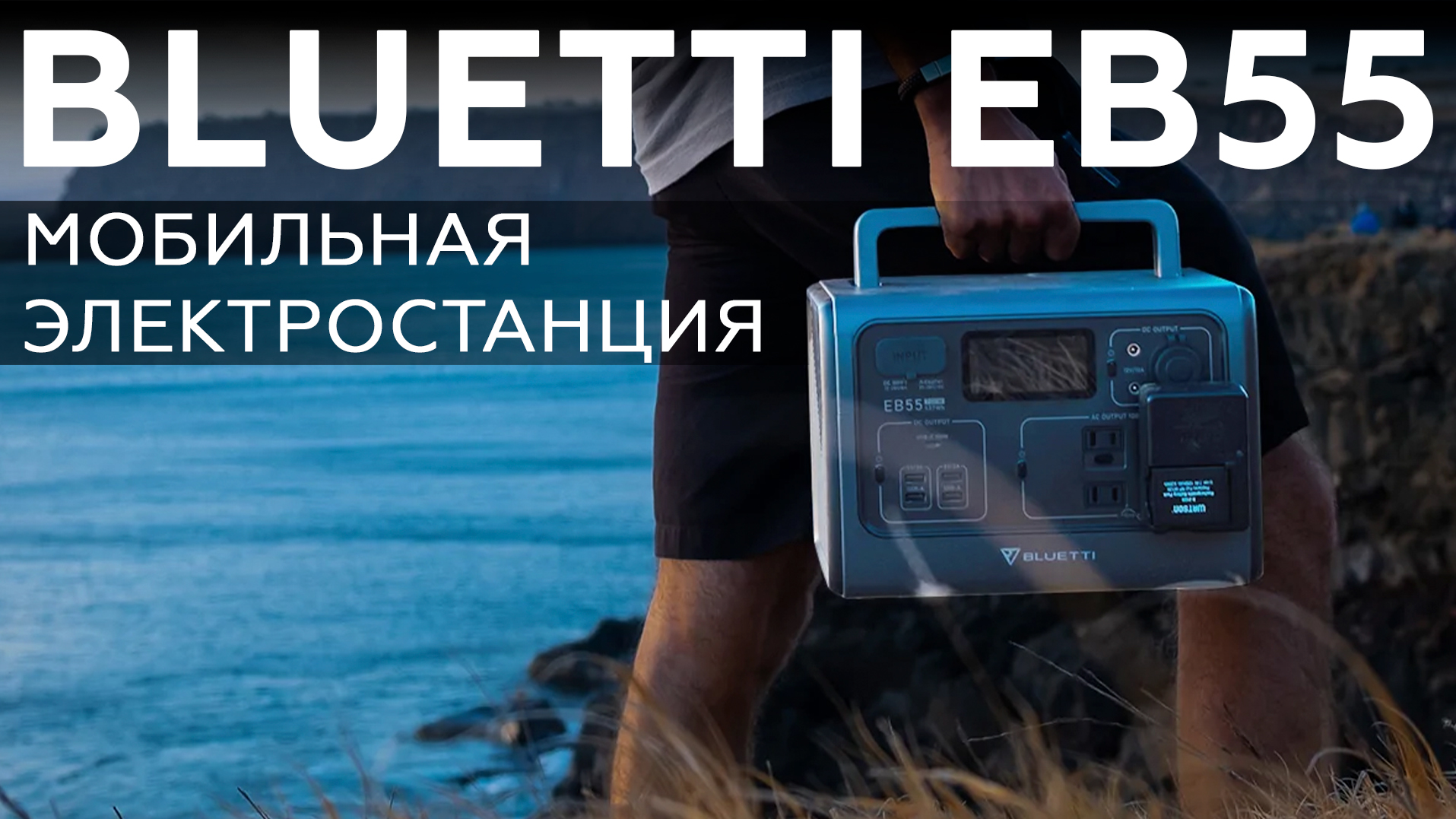 Корпуса для ПК, блоки питания и ИБП