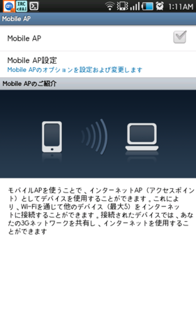 f:id:iseebi:20110308011331p:image f:id:iseebi:20110308011331p:image