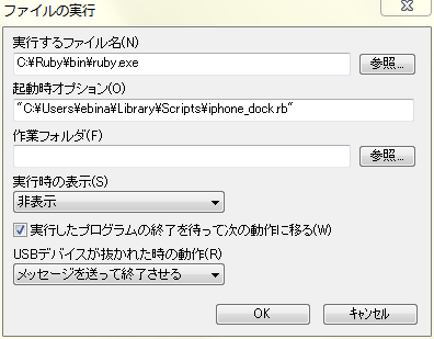 f:id:iseebi:20110308011332p:image f:id:iseebi:20110308011332p:image