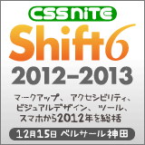 CSS Nite LP, Disk 25