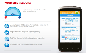 screenshot_66