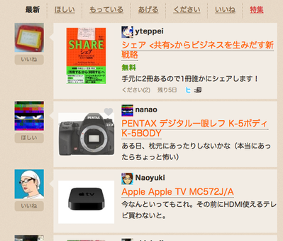 screenshot_01