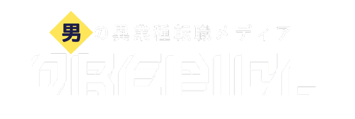 男の異業種転職ウェブメディア-OREPICA-のロゴ画像