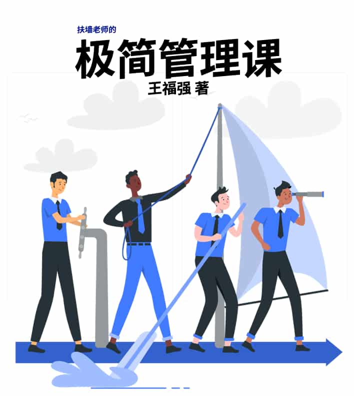 管理课