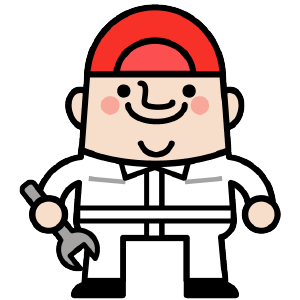 整備のプロ