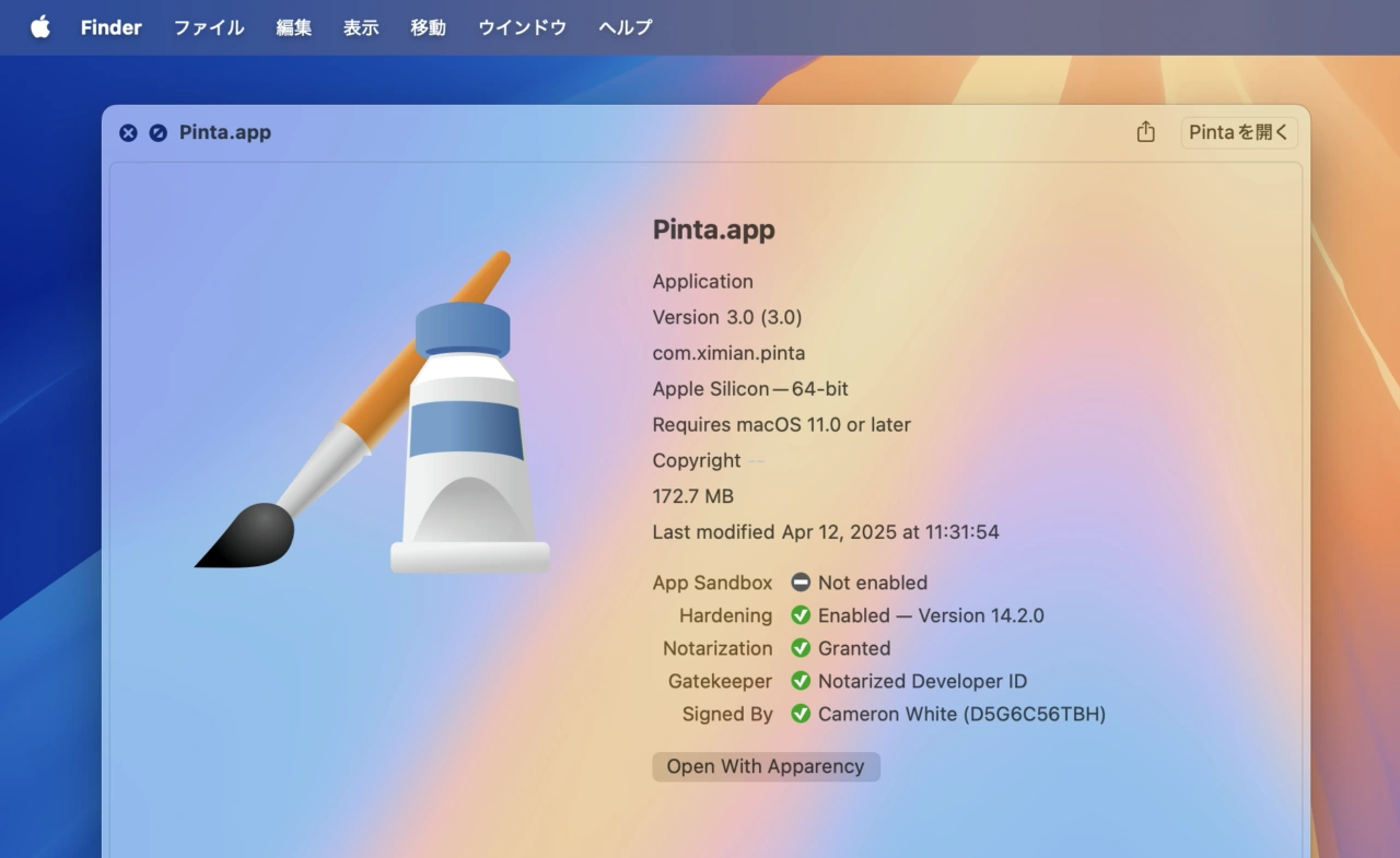 Paint v3.0