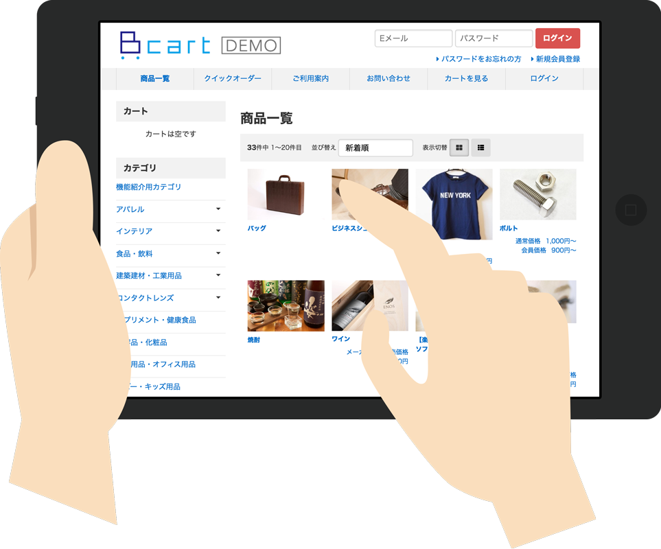 タブレット発注