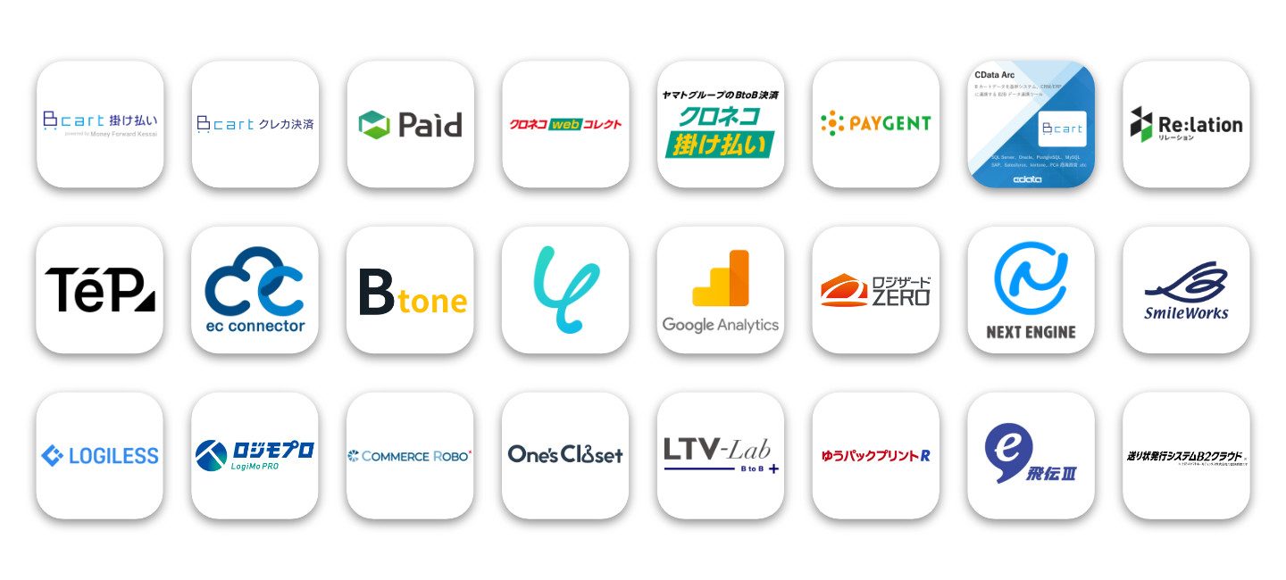 連携サービス一覧