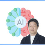 成長企業はなぜ「生成AI」と「セキュリティ」に投資するのか?【東京都主催 安達裕哉登壇ウェビナー 】 成長企業はなぜ「生成AI」と「セキュリティ」に投資するのか?【東京都主催 安達裕哉登壇ウェビナー 】