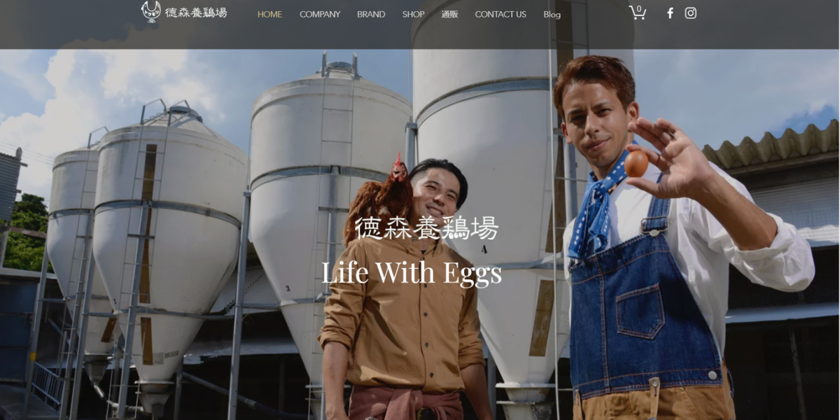 株式会社徳森養鶏場様