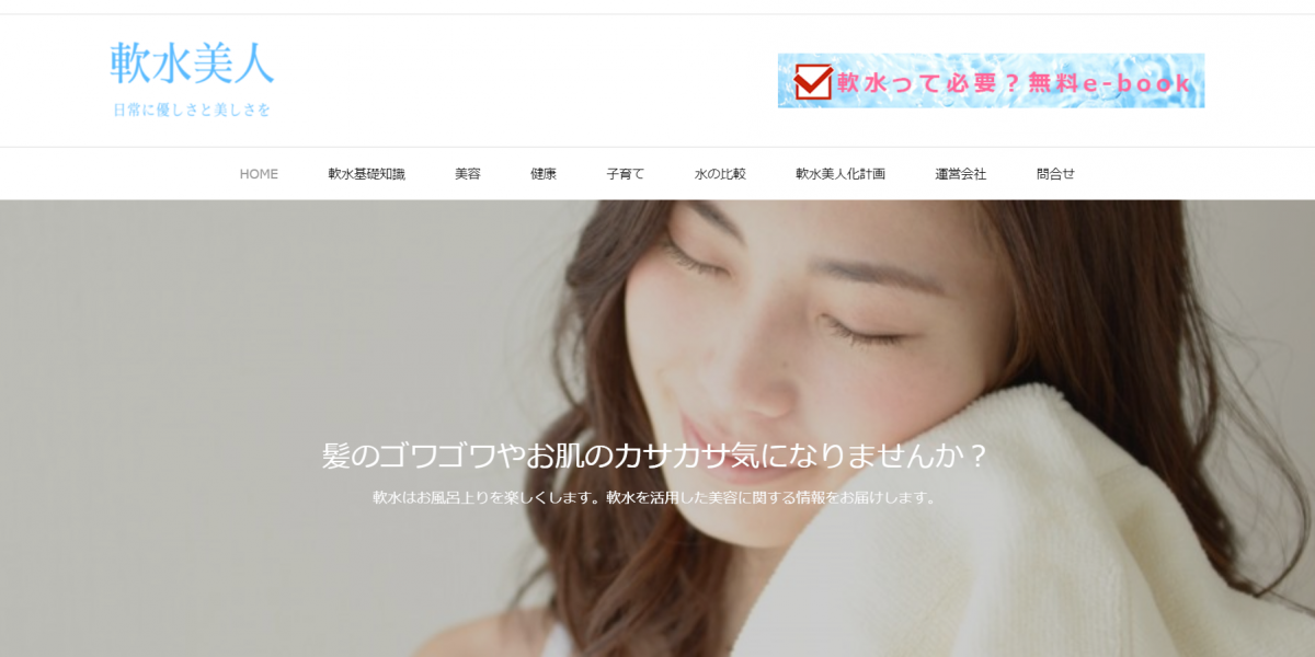 株式会社 沖縄バイタル様