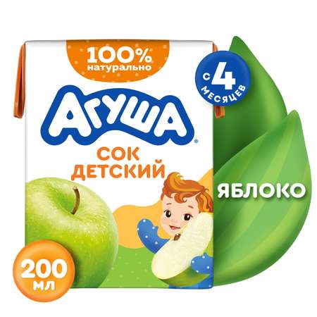 Сок Агуша Яблоко с 4 мес 0.2 л
