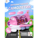 Самолет TrendToys розовый с пассажирами