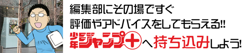 持ち込みの方法はコチラから