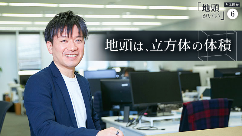 ①
