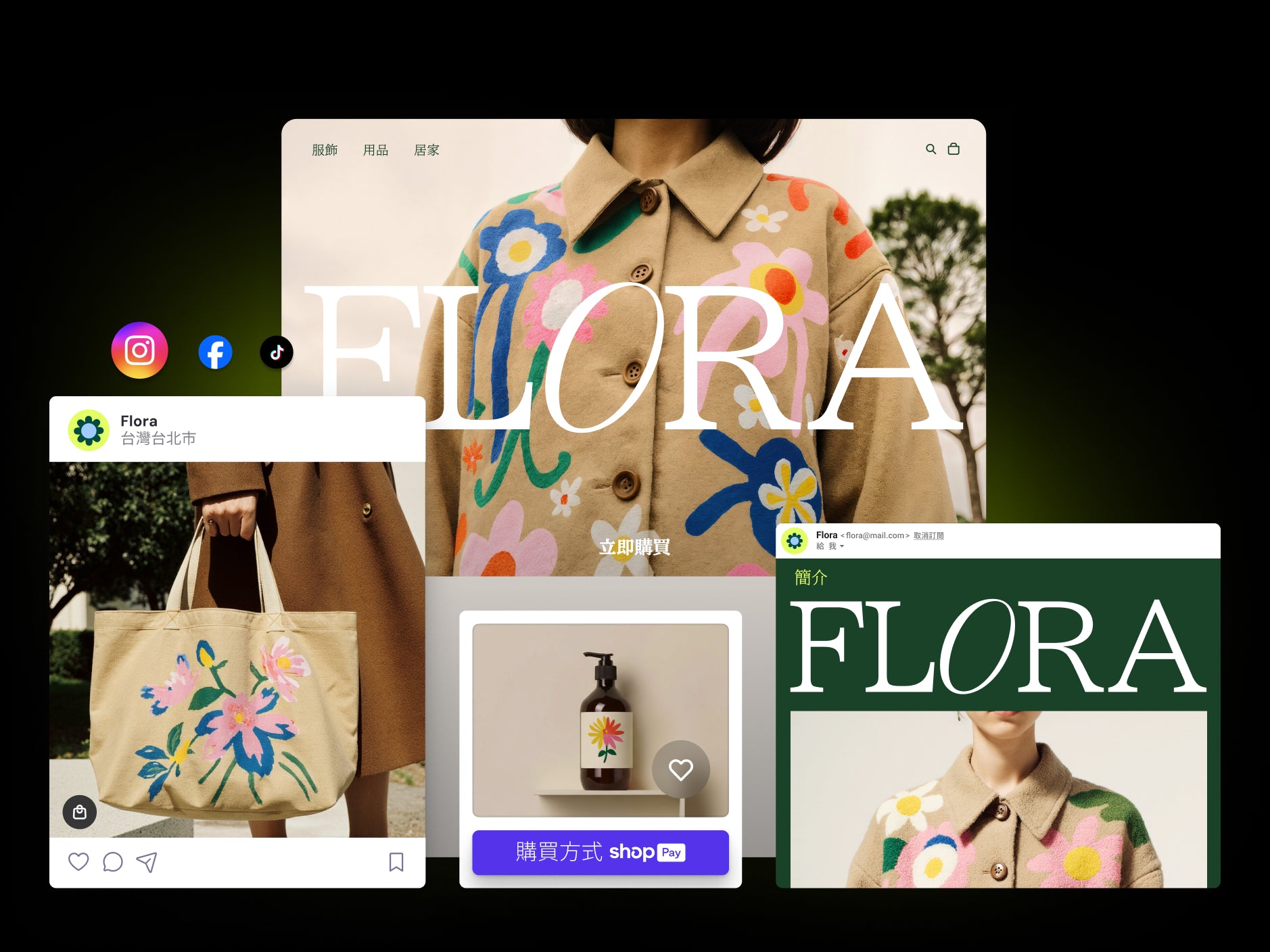 Sidekick 的行銷人員人設正在根據使用者的要求建立 FLORA 商店的社群媒體和行銷內容