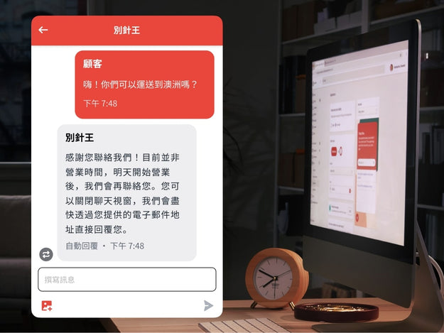 圖片上是傍晚時分的店家後勤辦公室。開啟的聊天室窗顯示的自動傳送訊息,告知顧客目前無法提供即時訊息溝通。Shopify Inbox 擷取電子郵件和電話號碼,以便店主稍後聯絡顧客。