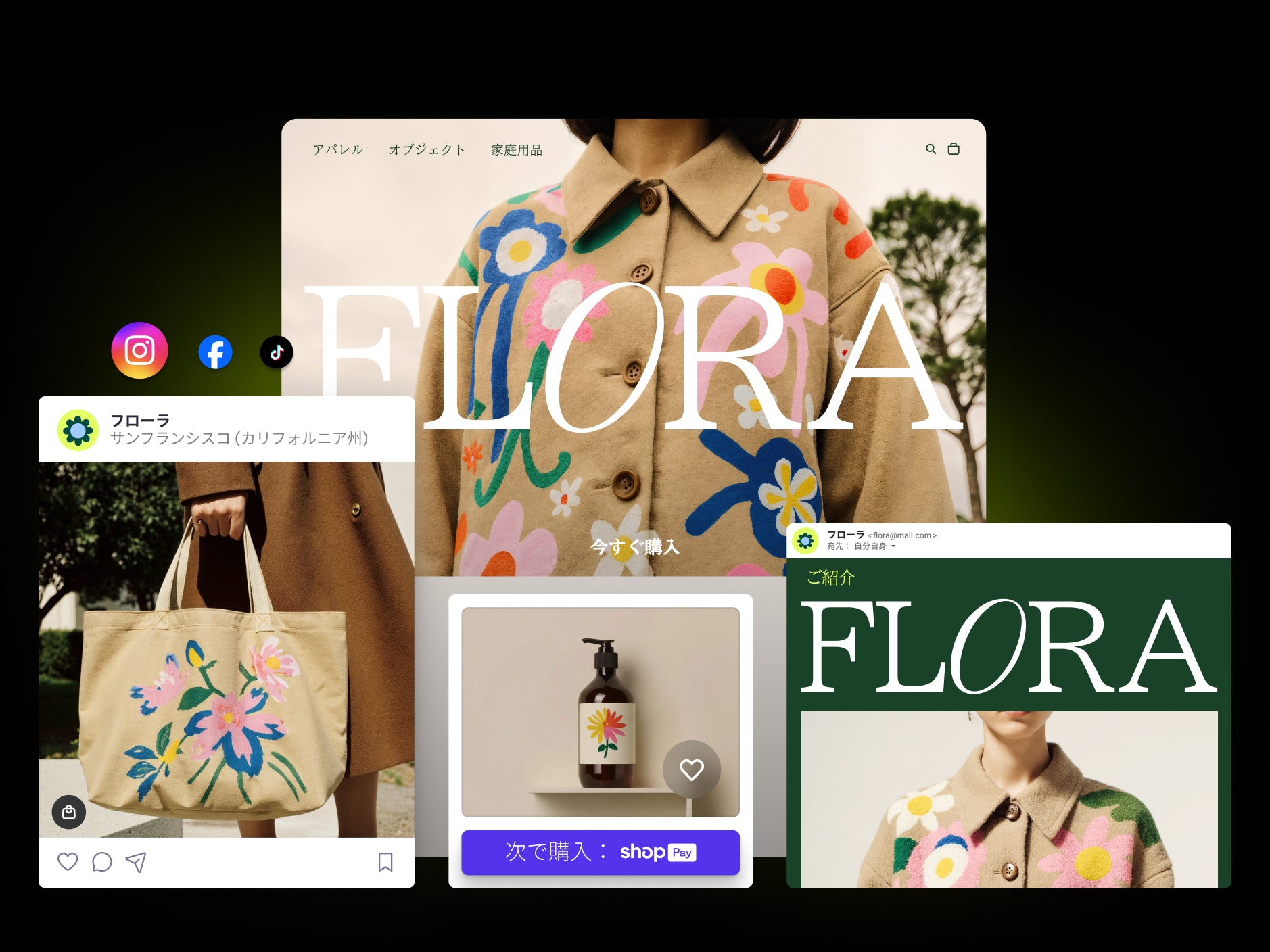 Sidekickのマーケット担当者ペルソナはユーザーのリクエストに基づいて、FLORAストアのSNSおよびマーケティング内容を作成する