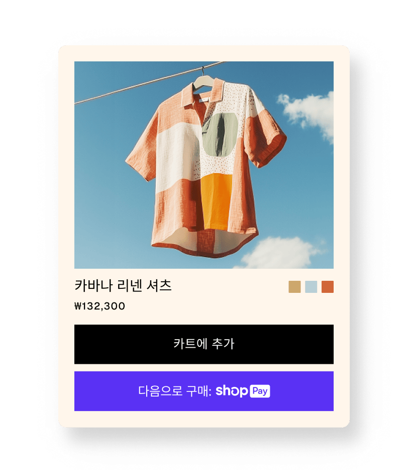 셔츠 이미지가 Shopify 결제 화면으로 이동해 Shop Pay로 결제되는 애니메이션.