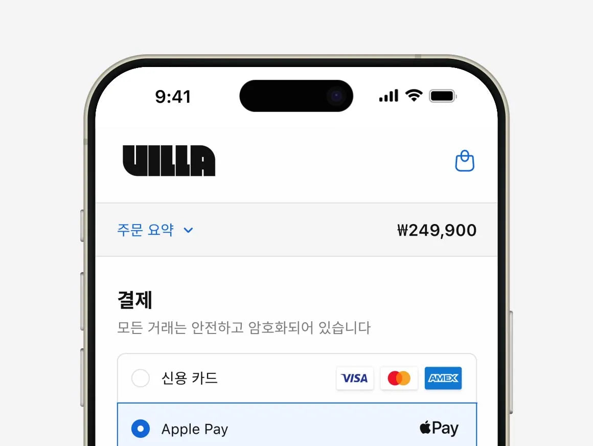 체크아웃 애니메이션