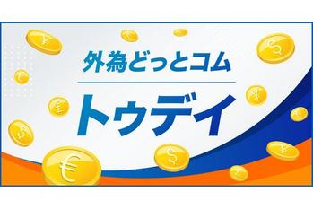 FX/為替「ドル/円今日の見通し|PCEに注目 ドル円40年ぶり高値更新なるか」 外為どっとコム トゥデイ 2026年6月25日号
