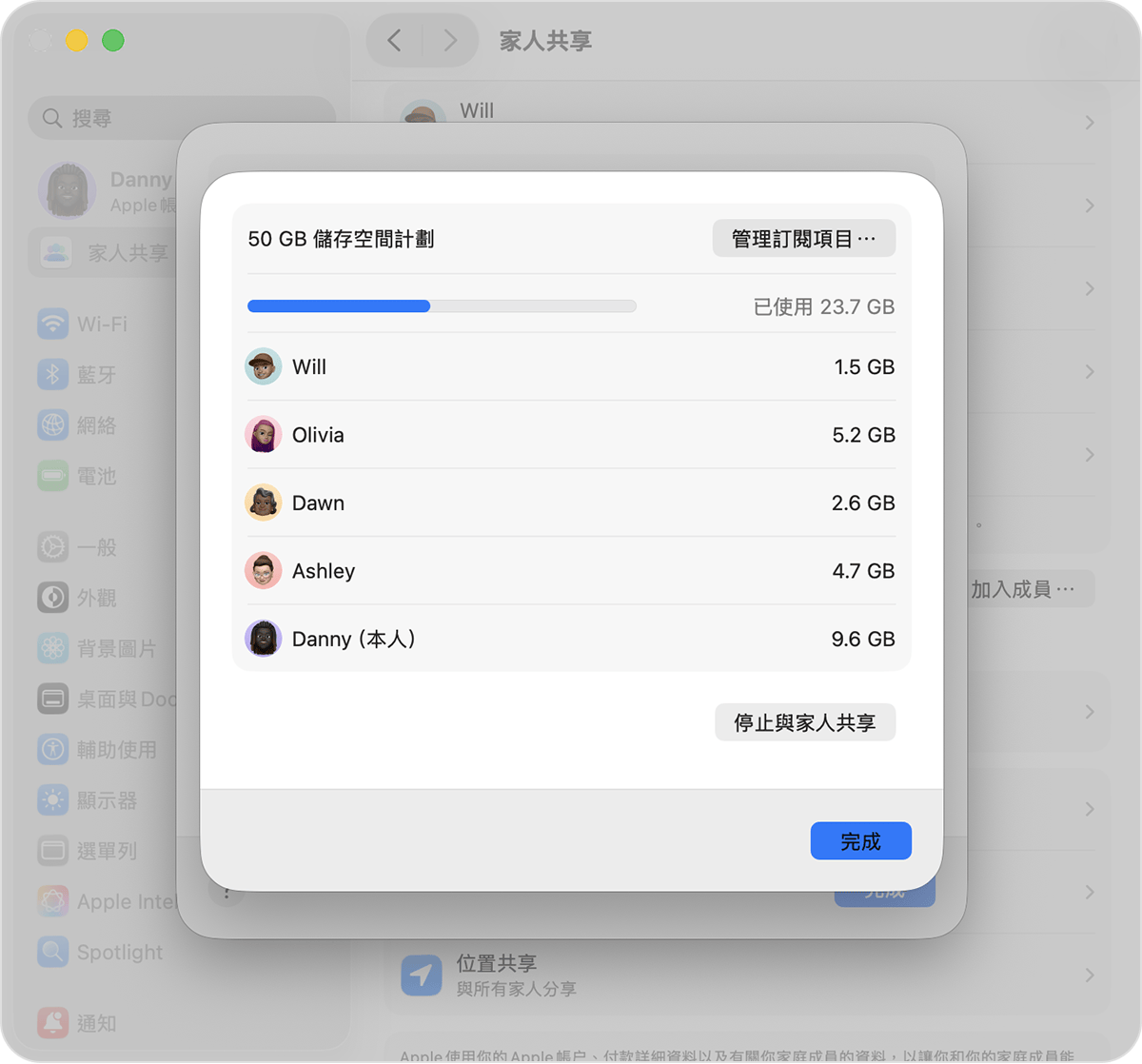 Mac 畫面顯示查看和管理 iCloud+ 訂閱項目的步驟。