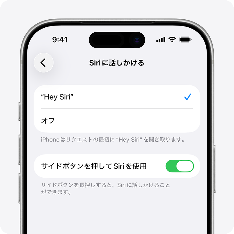 「Siriに話しかける/タイプ入力する」パネルが開いており、「Siri」または「Hey Siri」が選択され、「サイドボタンを押してSiriを使用」オプションと「Siriにタイプ入力」オプションがオンになっているところ。