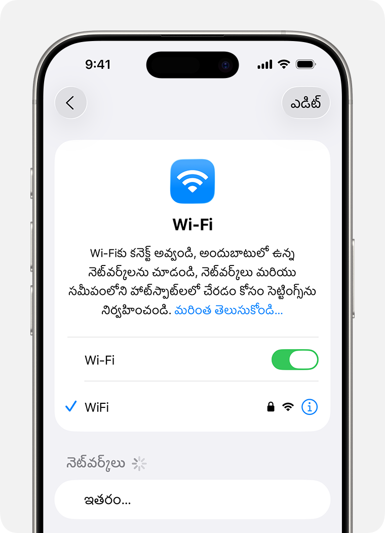 Wi-Fi ఎనేబుల్ అయి ఉన్న Wi-Fi సెట్టింగ్లను మరియు Wi-Fi Secure పక్కన నీలి రంగు చెక్మార్క్ను చూపుతున్న iPhone.