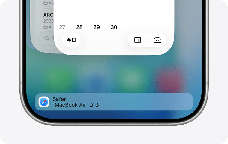 iPhoneのアプリスイッチャーの下部にあるアプリのバナー。