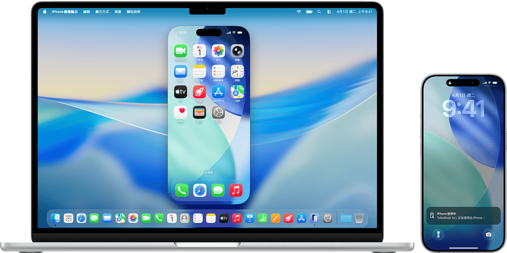 MacBook Air 對附近的 iPhone 使用鏡像輸出。