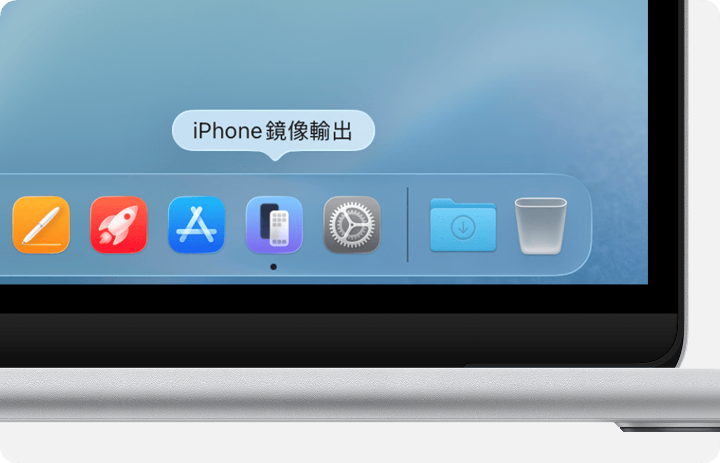 Dock 中的「iPhone 鏡像輸出」App。