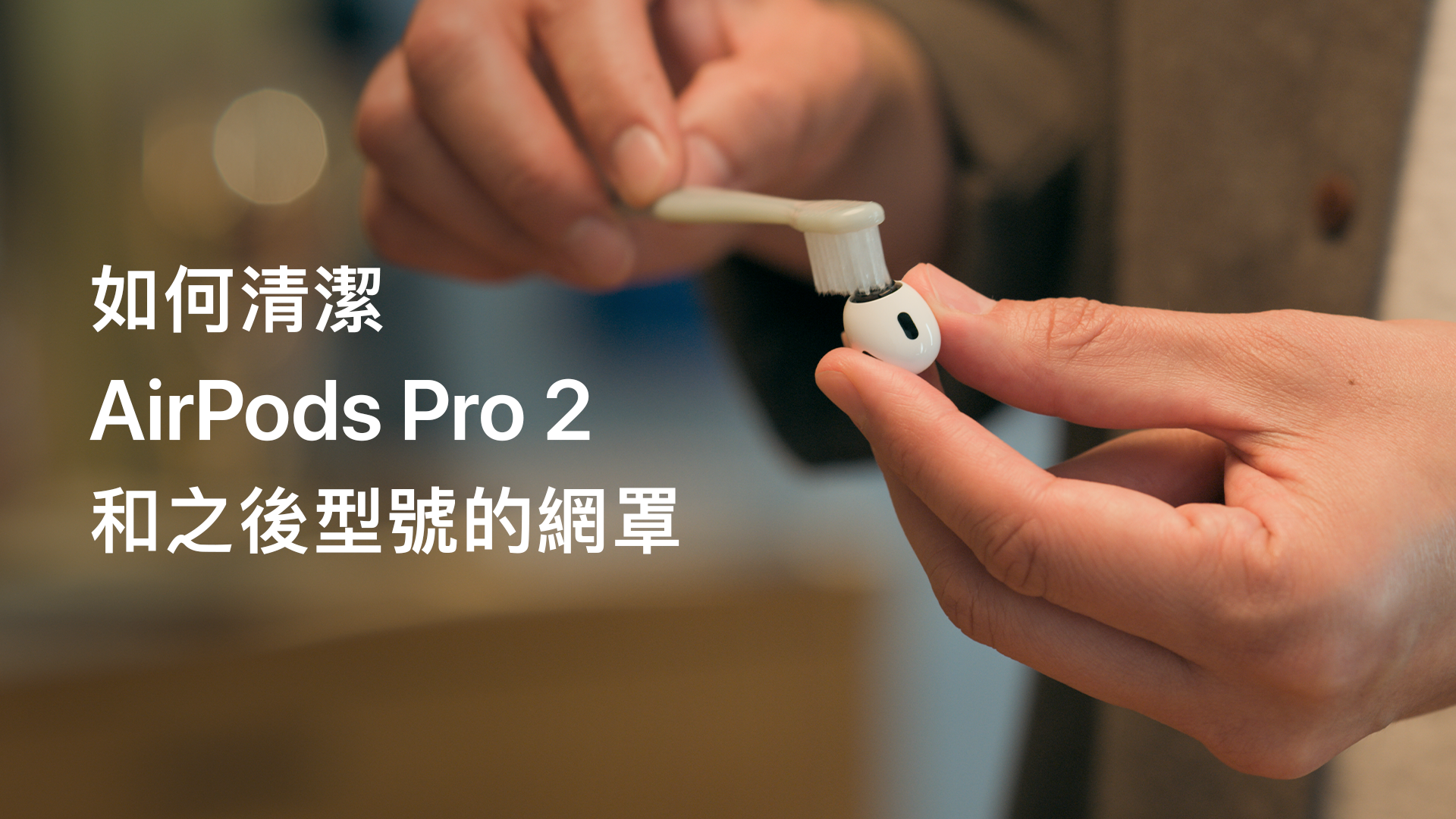 播放影片。