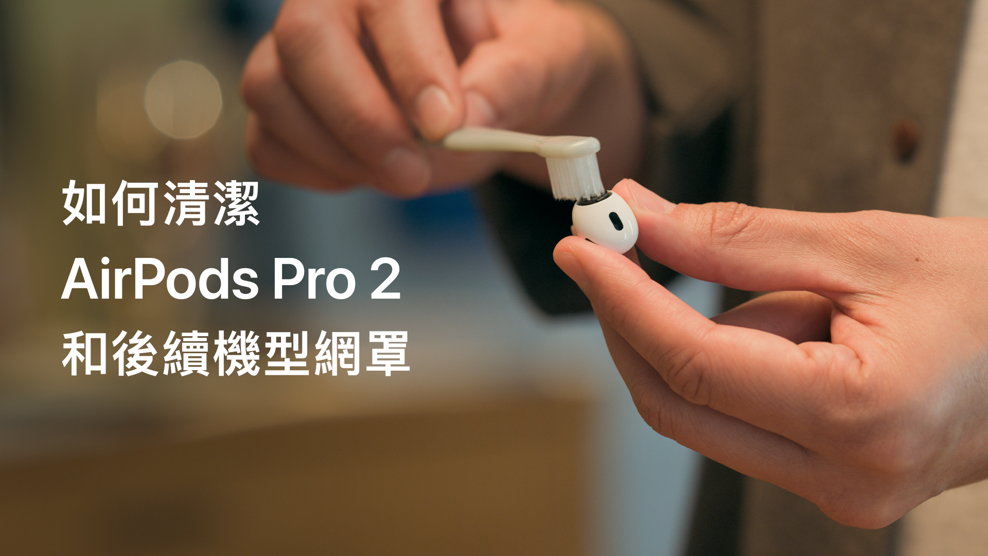 播放影片。
