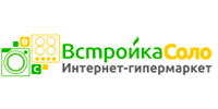Встройка Соло