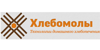 Хлебомолы