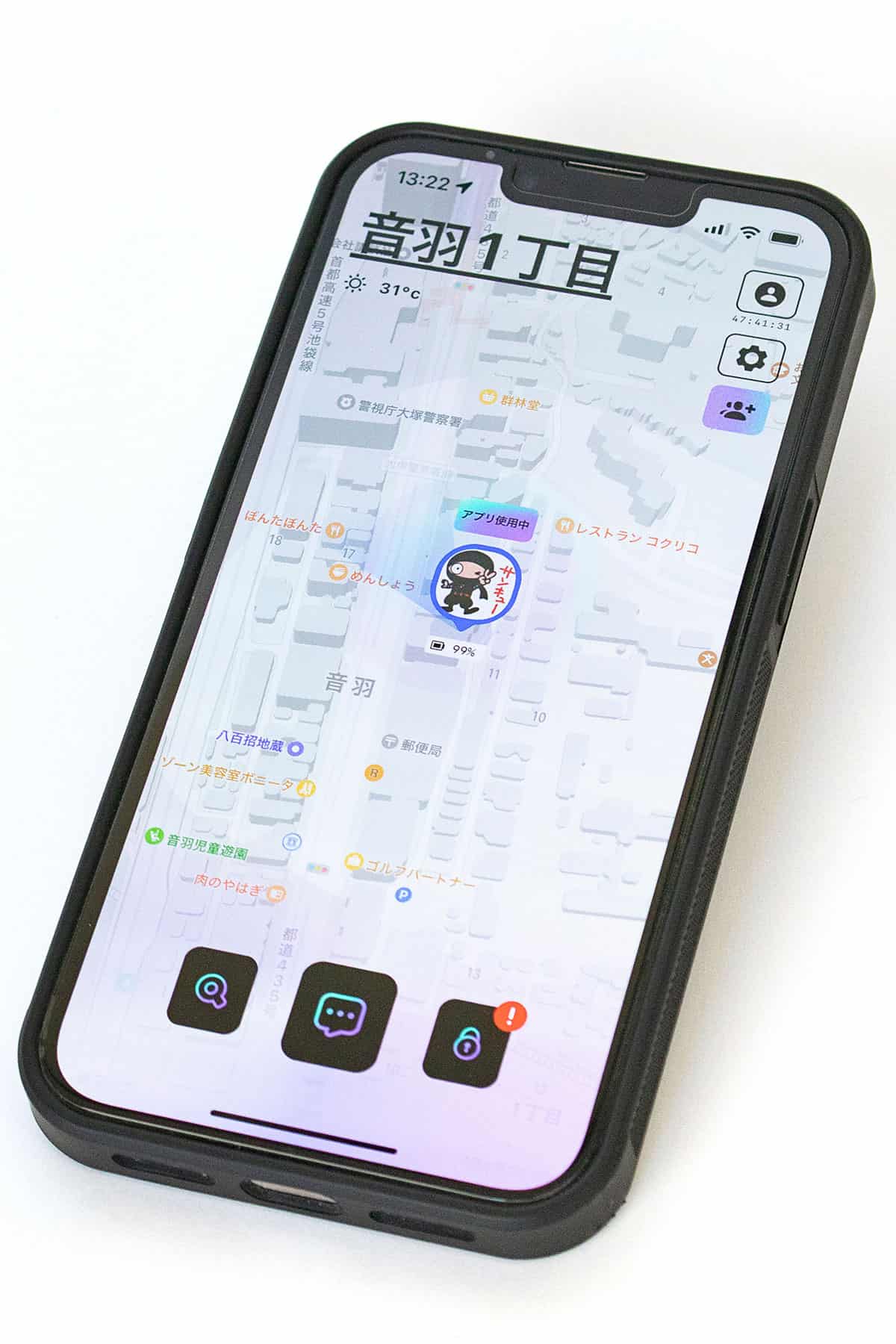 北九州事件から2週間「Zenly」がサービス終了発表…業界内では上陸時から「危険すぎ」「儲からない」の指摘が