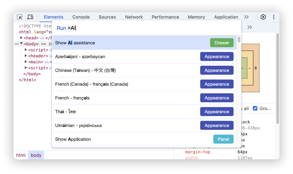 'AI 지원 표시'가 강조 표시된 열린 명령어 메뉴