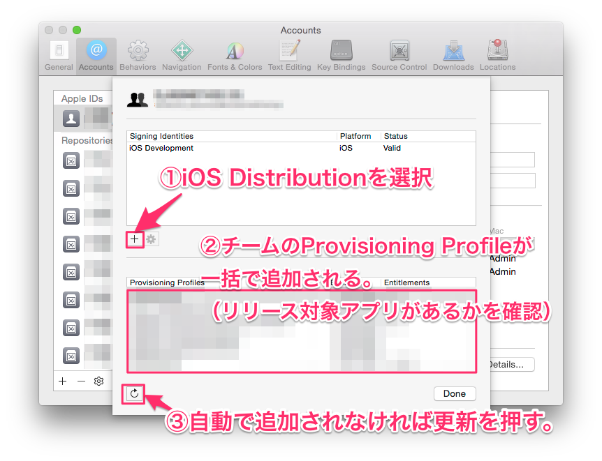 ios_release_build_01