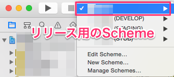 ios_release_build_02
