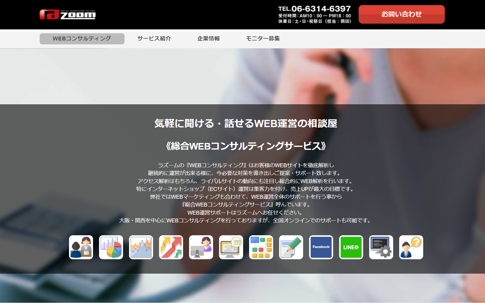 razoom.net-web-consultants razoom.net-web-consultants