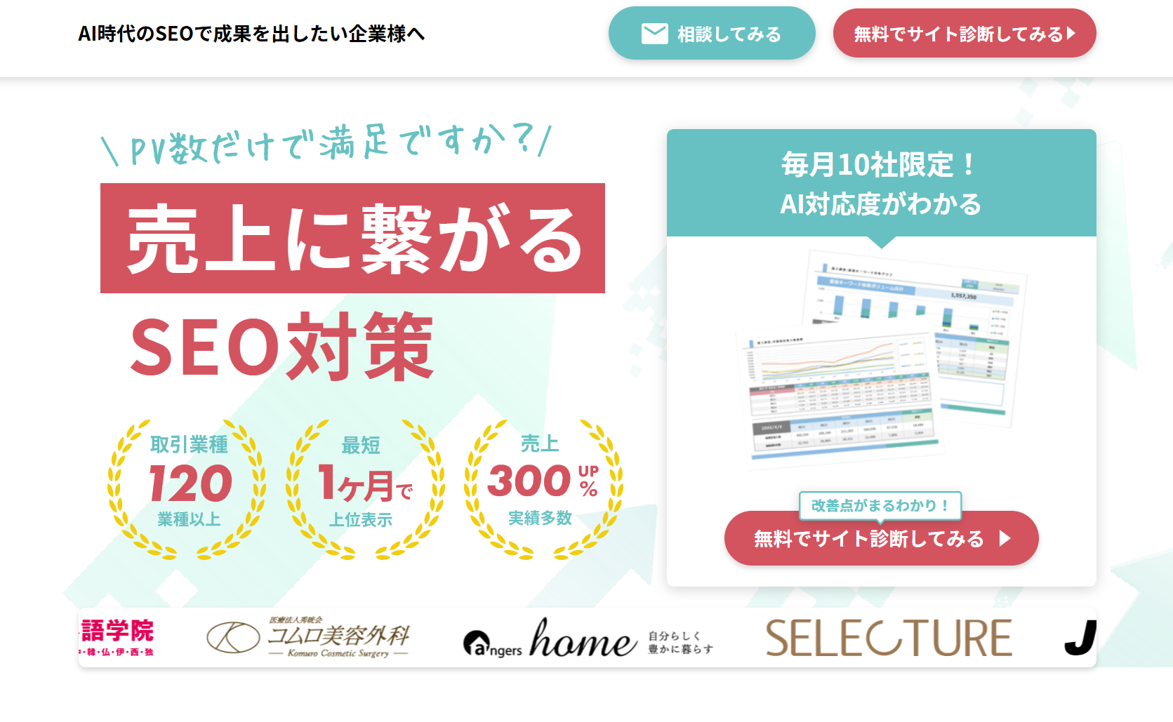 service-grannet service-grannet