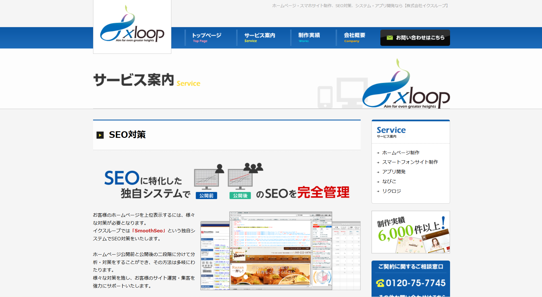 xloop-seo-index-php xloop-seo-index-php