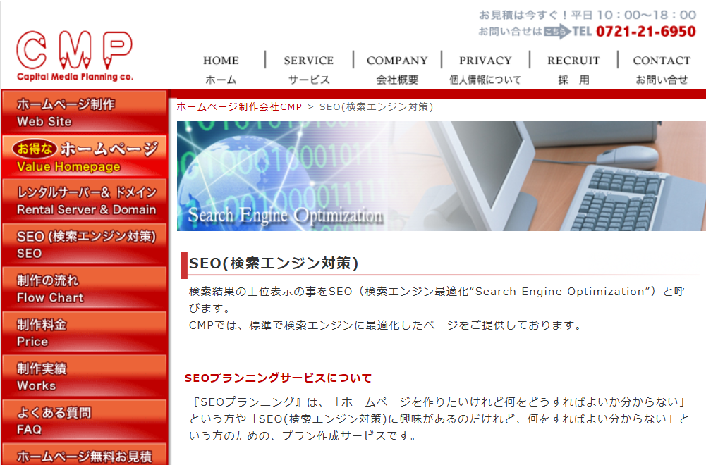 cmp-1-net-seo cmp-1-net-seo