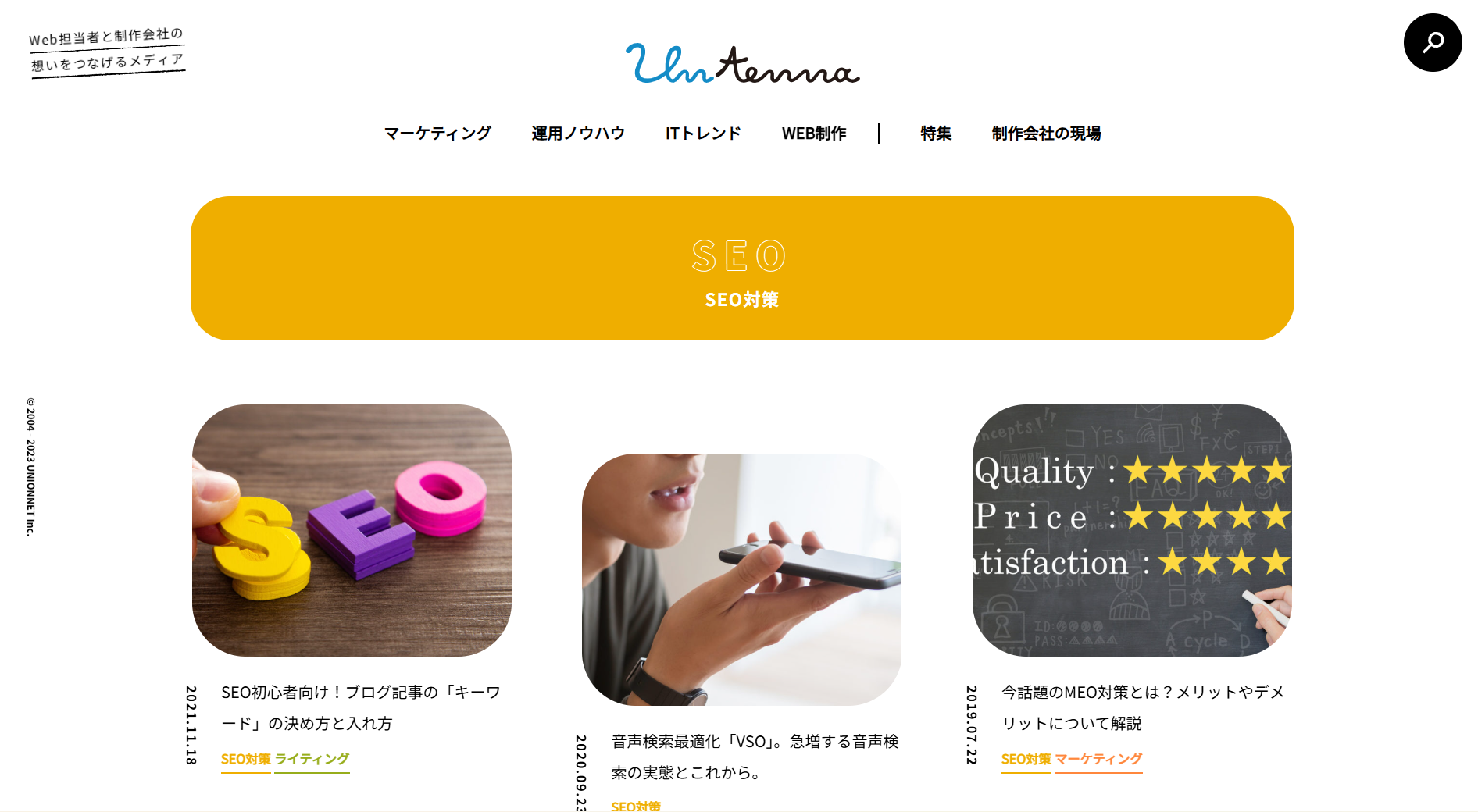 magazine.unionnet-web magazine.unionnet-web
