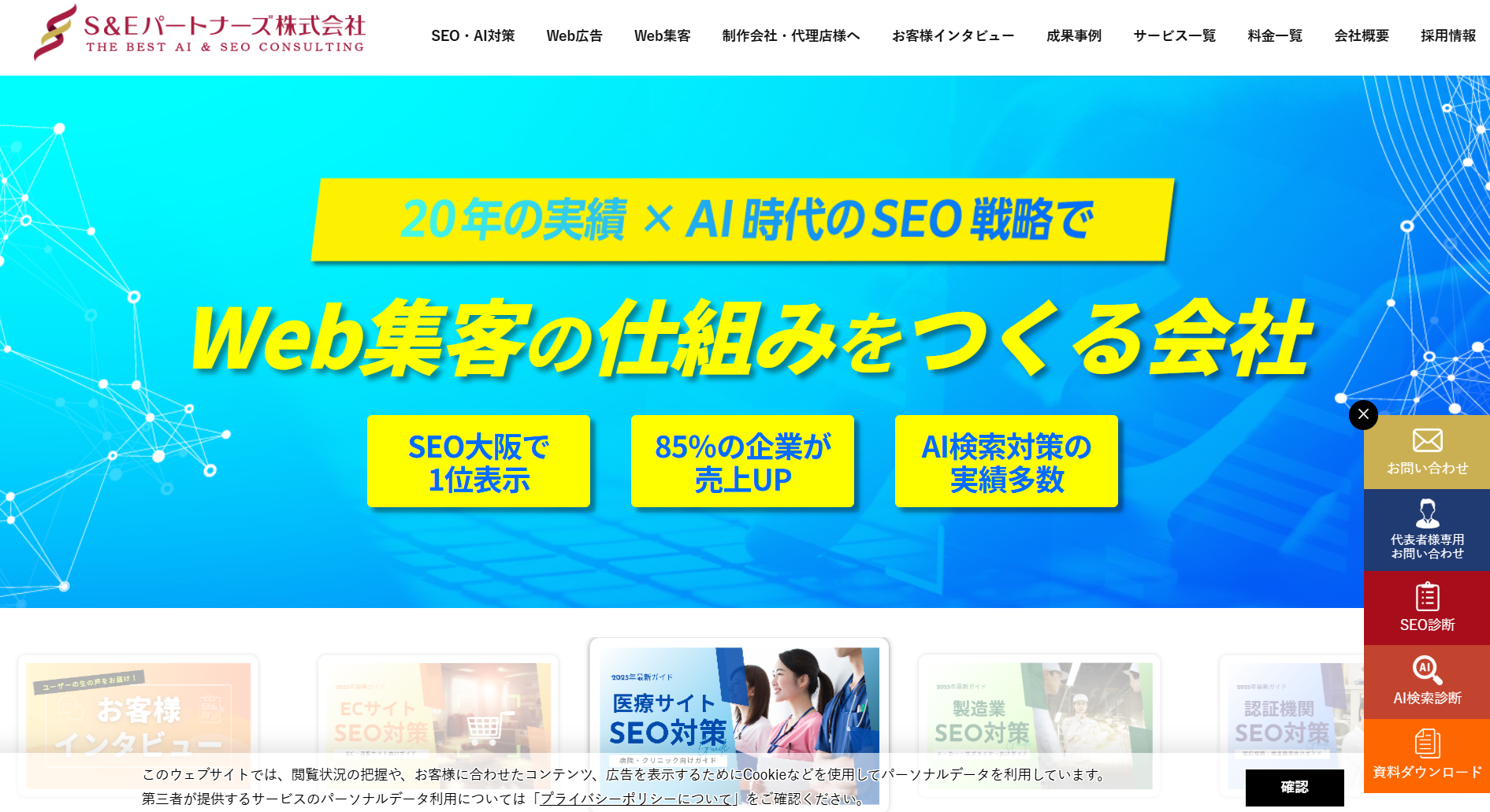 seo-best seo-best