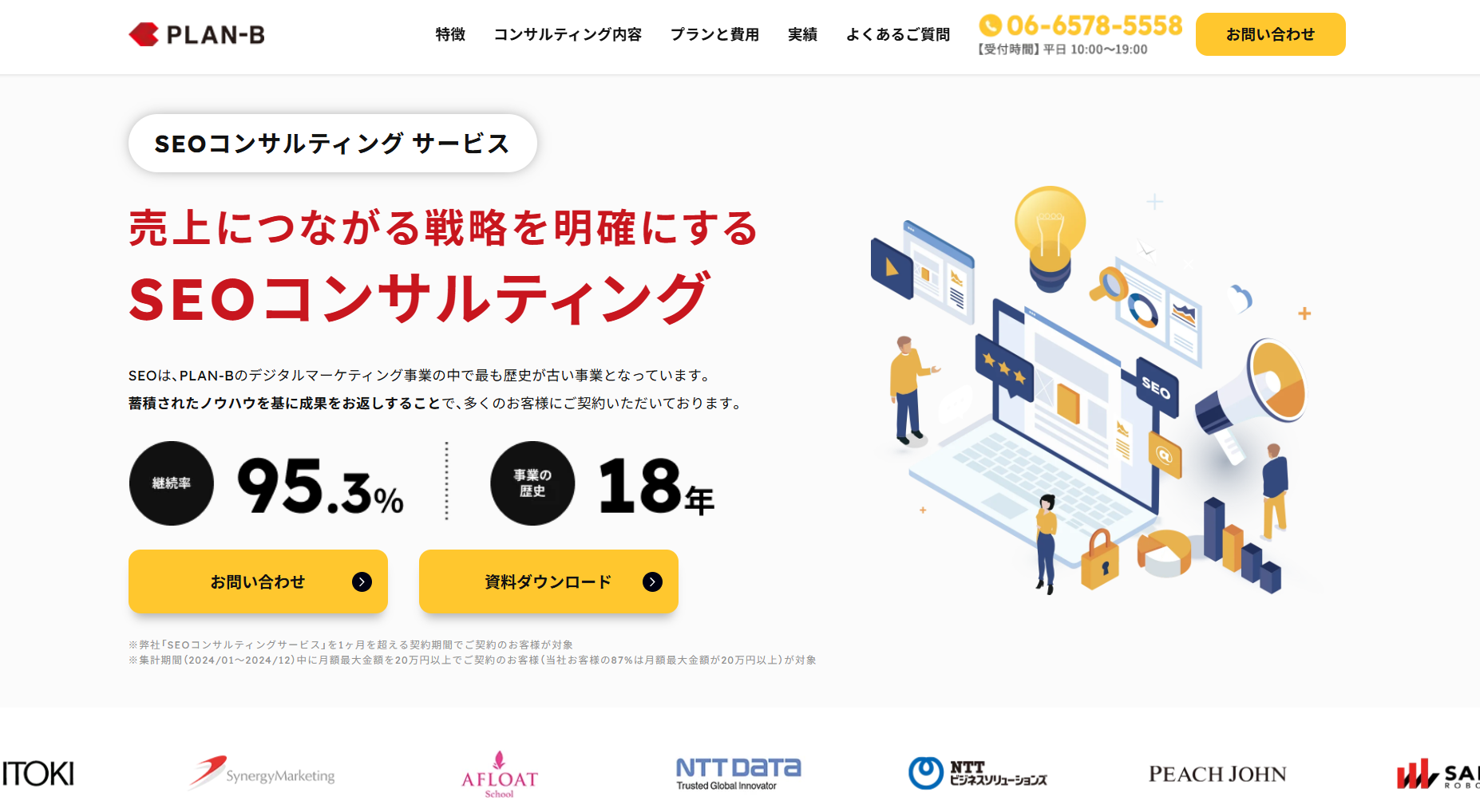 plan-b-solution-seo-consulting plan-b-solution-seo-consulting