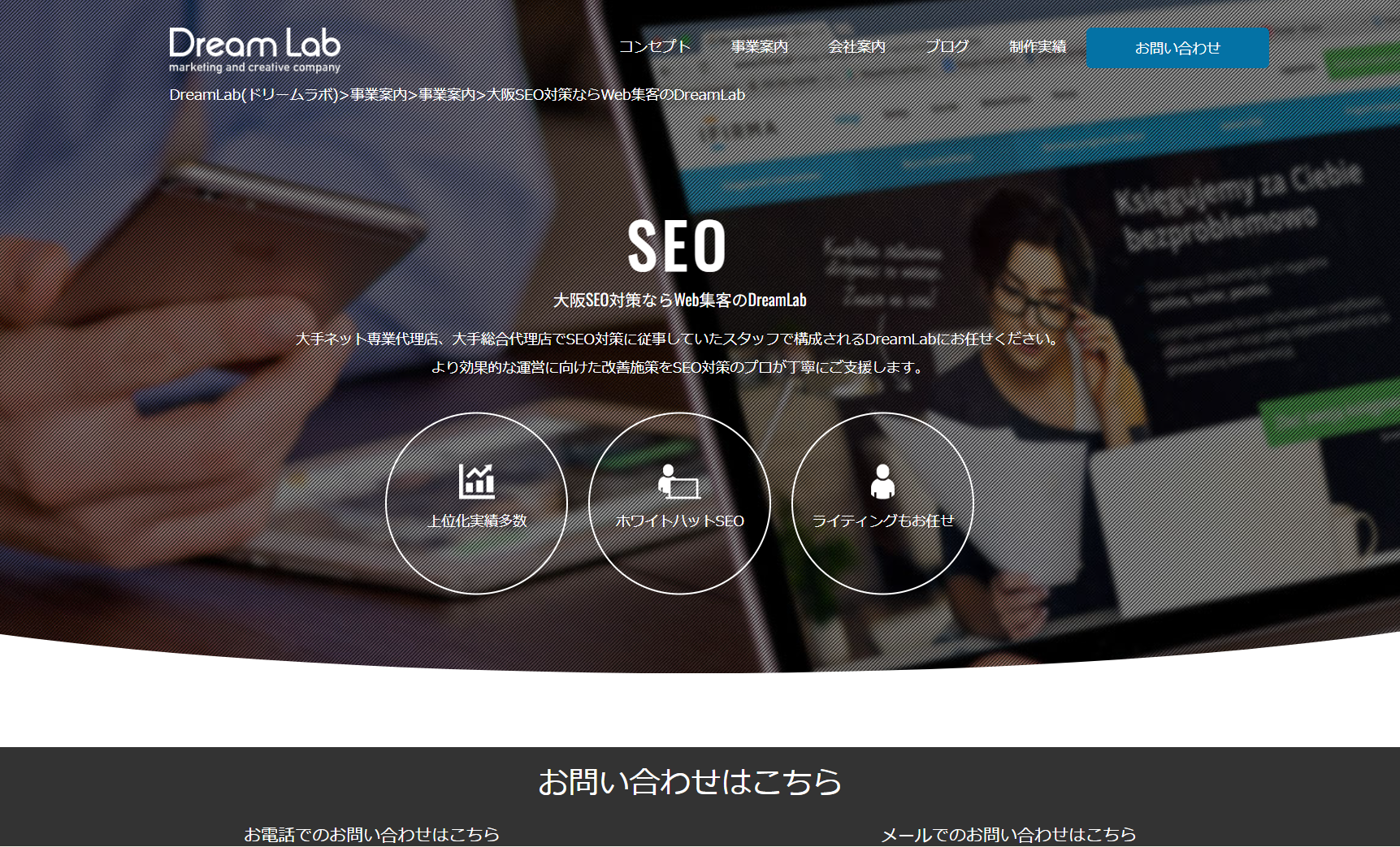 dlab-inc-business-seo dlab-inc-business-seo