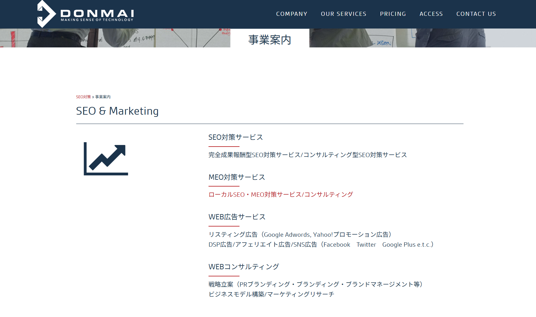 meo-donmai-osaka meo-donmai-osaka