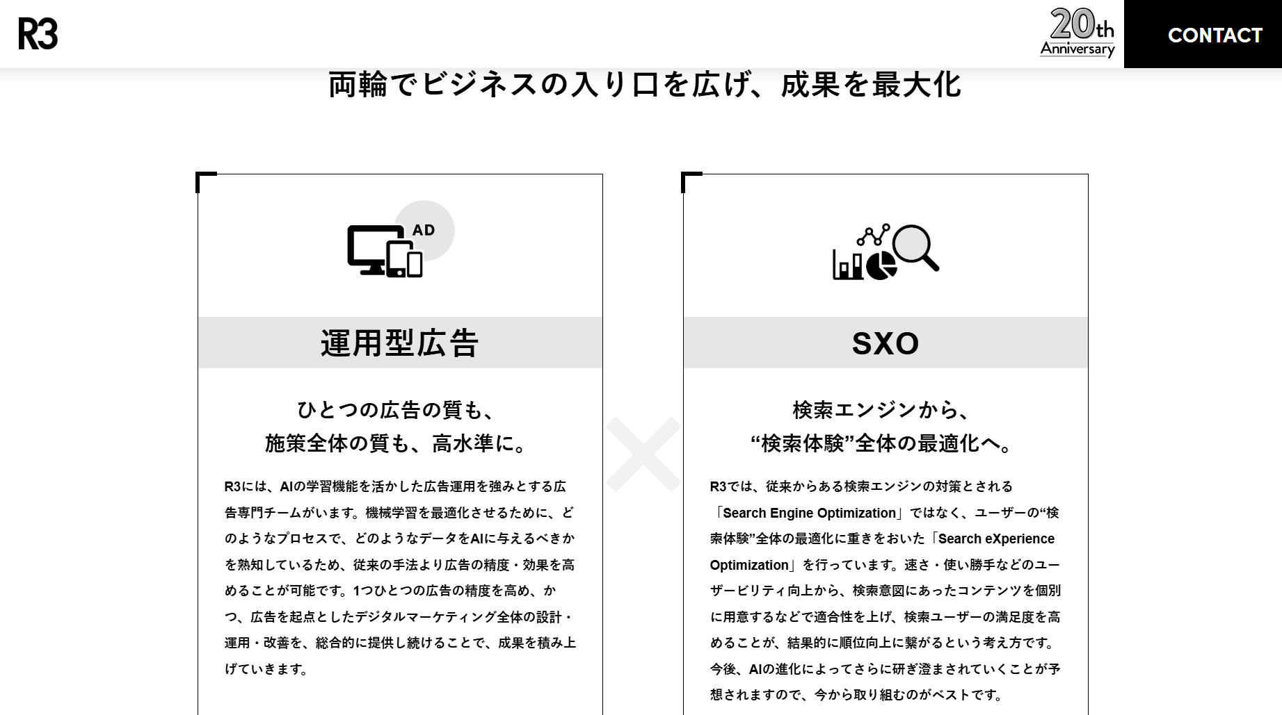office-r3 office-r3